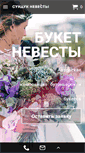 Mobile Screenshot of healthy-women.ru