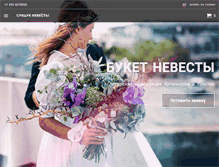 Tablet Screenshot of healthy-women.ru